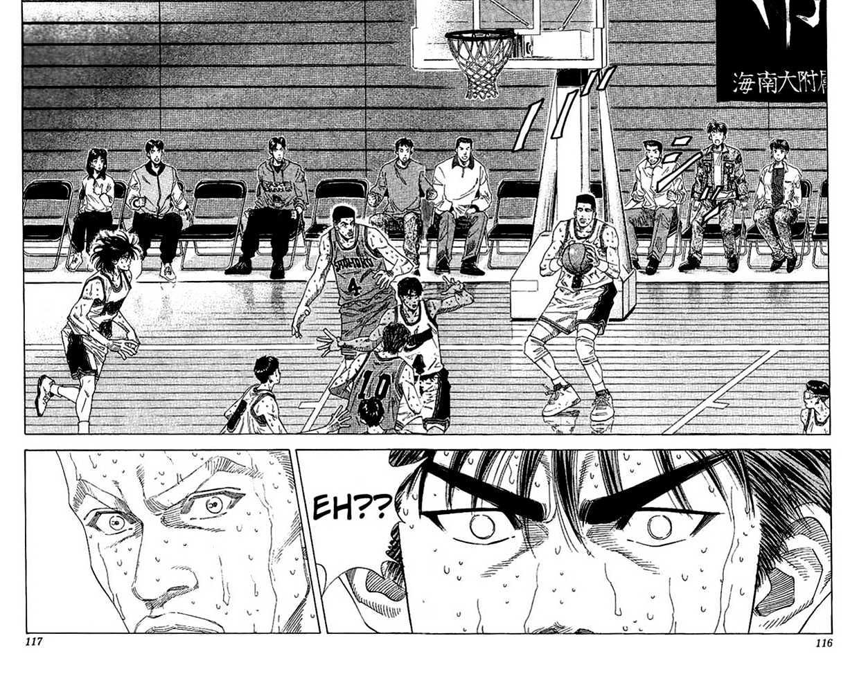 Slam Dunk, Chapter 131 image 09